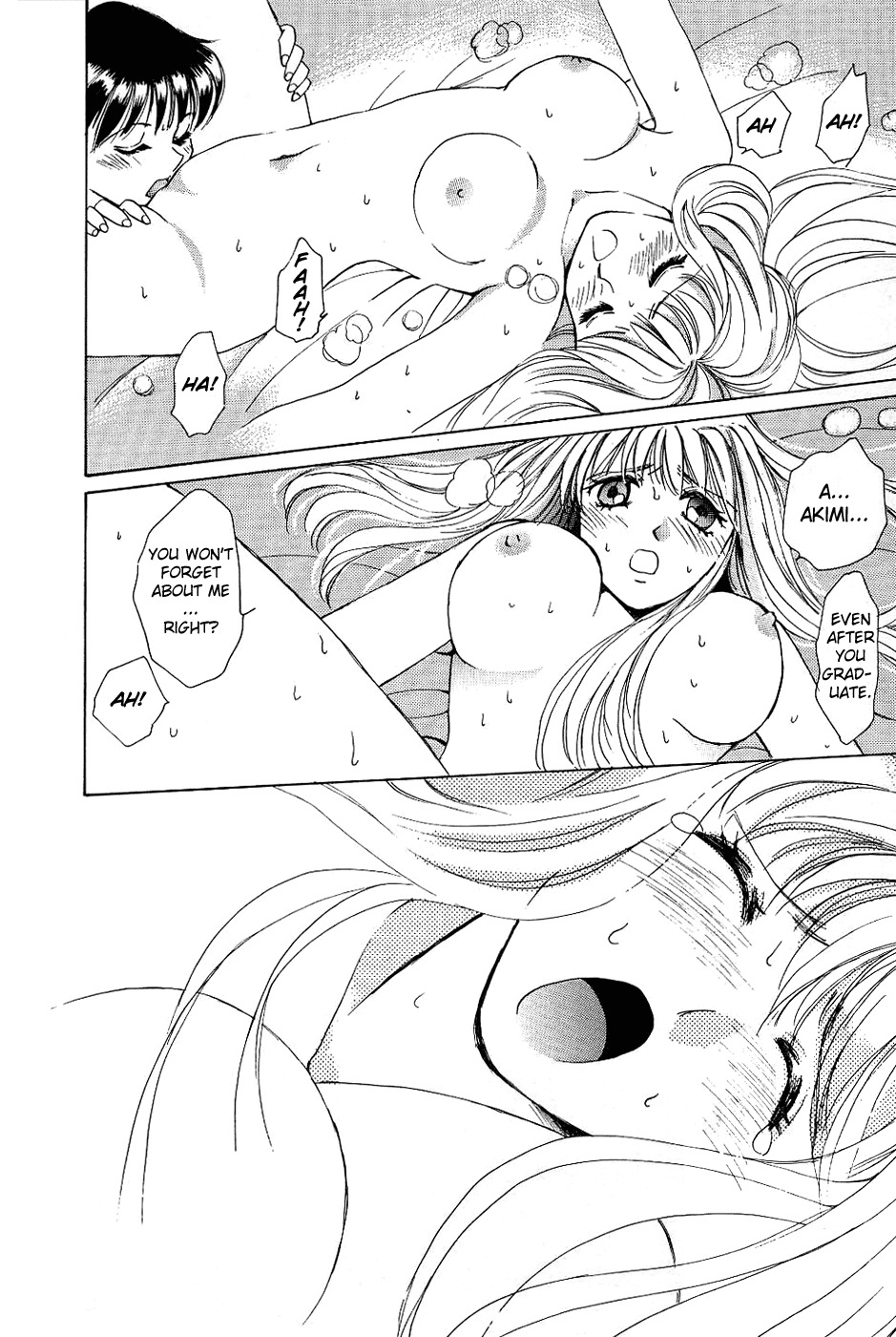 [Saki Kaori] Sweet & Bitter Ch.1-4 [English] [Hentai-Enishi] page 72 full