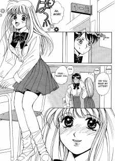 [Saki Kaori] Sweet & Bitter Ch.1-4 [English] [Hentai-Enishi] - page 4