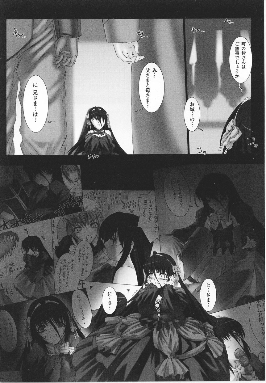[Anthology] Tatakau Heroine Ryoujoku Anthology Toukiryoujoku 22 page 10 full