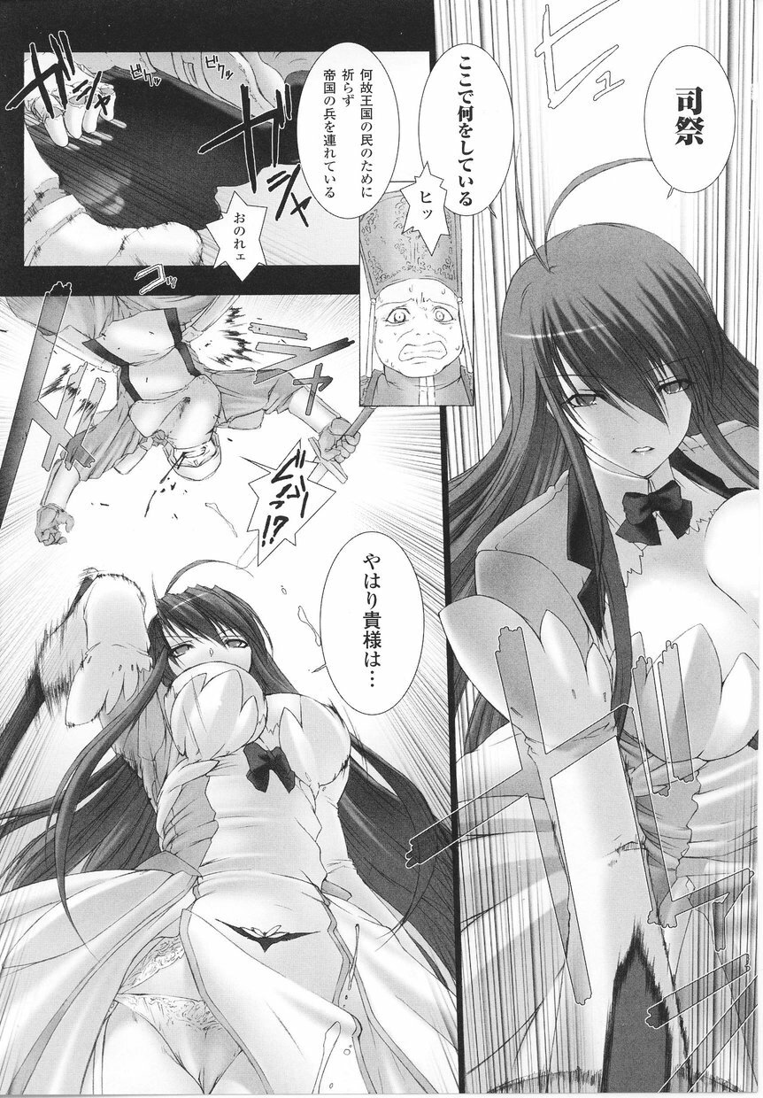 [Anthology] Tatakau Heroine Ryoujoku Anthology Toukiryoujoku 22 page 13 full