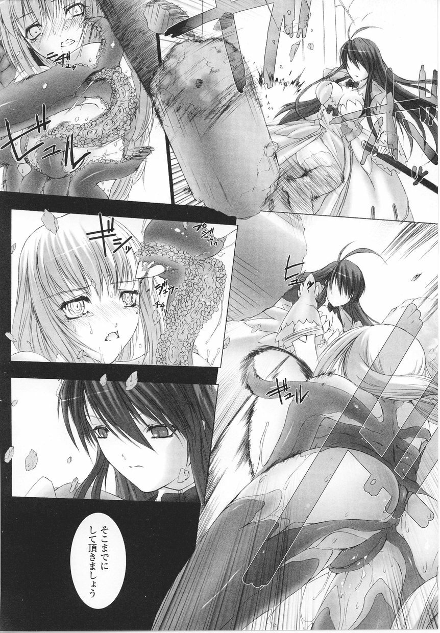 [Anthology] Tatakau Heroine Ryoujoku Anthology Toukiryoujoku 22 page 18 full