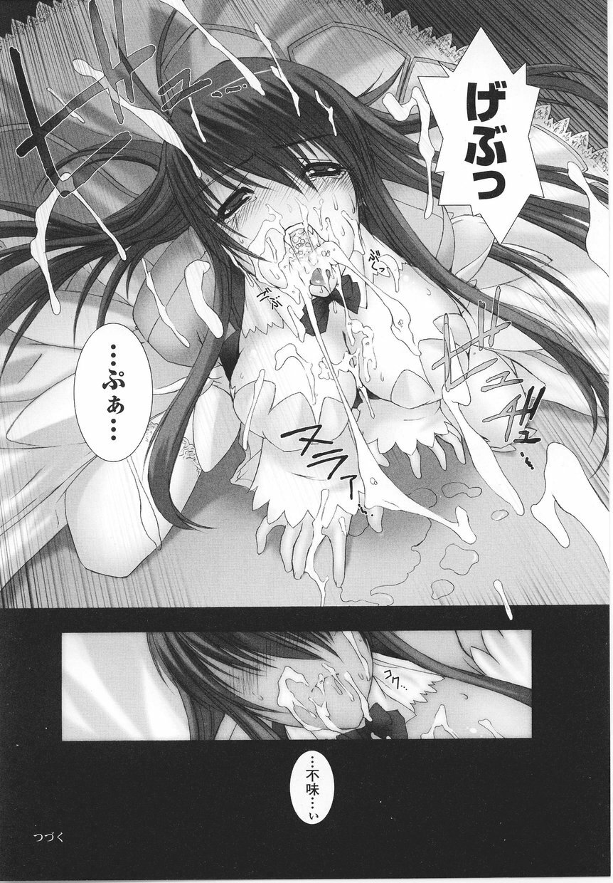 [Anthology] Tatakau Heroine Ryoujoku Anthology Toukiryoujoku 22 page 26 full