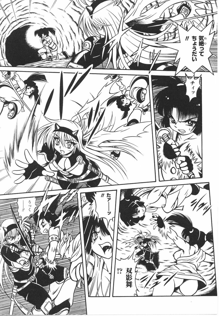 [Anthology] Tatakau Heroine Ryoujoku Anthology Toukiryoujoku 22 page 47 full