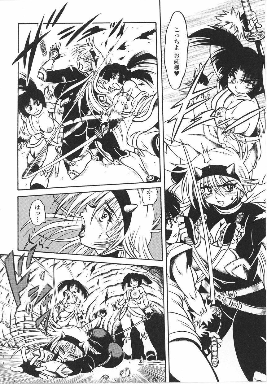[Anthology] Tatakau Heroine Ryoujoku Anthology Toukiryoujoku 22 page 48 full