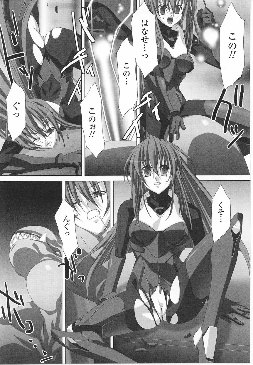 [Anthology] Tatakau Heroine Ryoujoku Anthology Toukiryoujoku 22 page 83 full