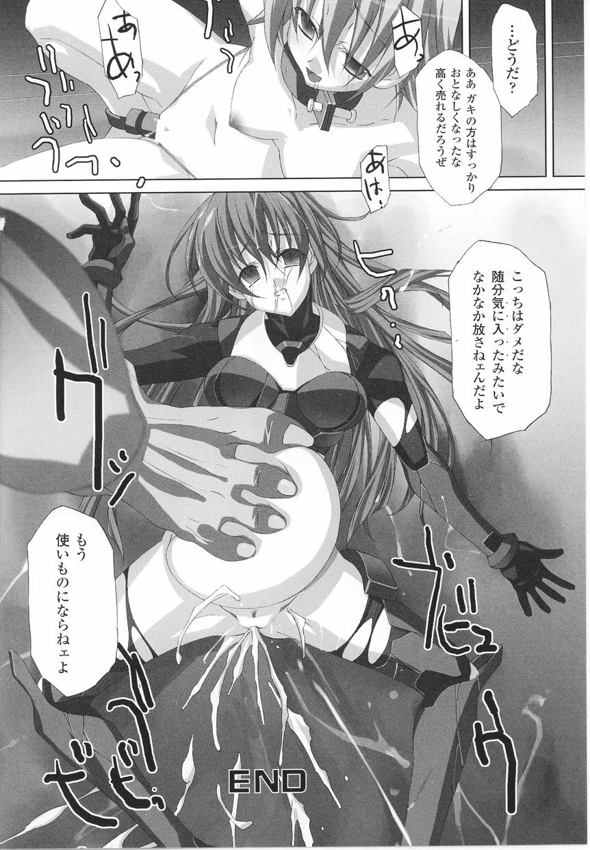 [Anthology] Tatakau Heroine Ryoujoku Anthology Toukiryoujoku 22 page 92 full