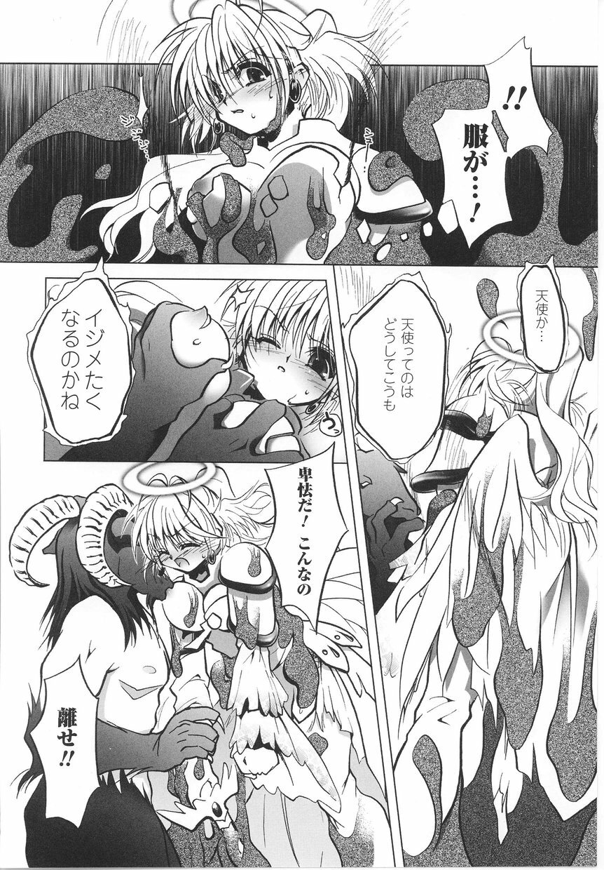 [Anthology] Tatakau Heroine Ryoujoku Anthology Toukiryoujoku 22 page 98 full