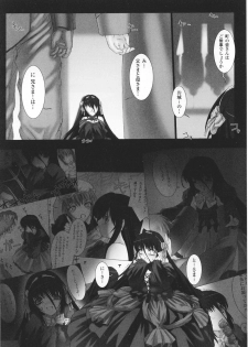[Anthology] Tatakau Heroine Ryoujoku Anthology Toukiryoujoku 22 - page 10
