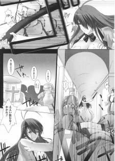 [Anthology] Tatakau Heroine Ryoujoku Anthology Toukiryoujoku 22 - page 12