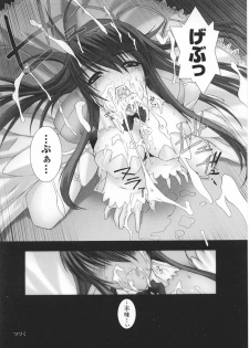 [Anthology] Tatakau Heroine Ryoujoku Anthology Toukiryoujoku 22 - page 26