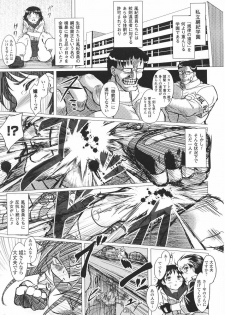 [Anthology] Tatakau Heroine Ryoujoku Anthology Toukiryoujoku 22 - page 27