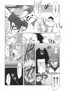 [Anthology] Tatakau Heroine Ryoujoku Anthology Toukiryoujoku 22 - page 30