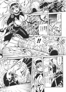 [Anthology] Tatakau Heroine Ryoujoku Anthology Toukiryoujoku 22 - page 43