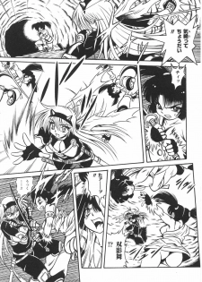 [Anthology] Tatakau Heroine Ryoujoku Anthology Toukiryoujoku 22 - page 47
