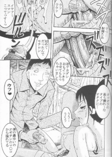 [St. Rio] GenCKen 7 (Genshiken) - page 30