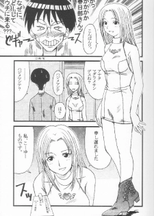 [St. Rio] GenCKen 7 (Genshiken) - page 6