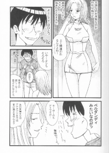 [St. Rio] GenCKen 7 (Genshiken) - page 8