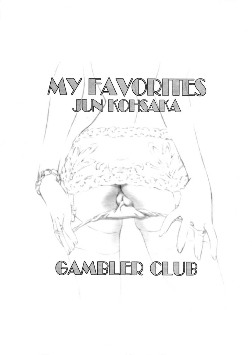 (CR30) [Gambler Club (Kousaka Jun)] My Favorites (Various) page 2 full