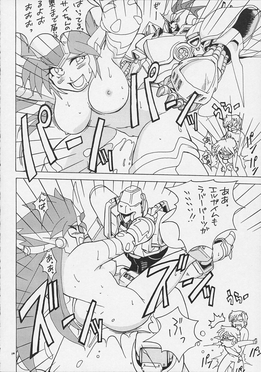 [Matsumoto Drill Kenkyuujo] Super Robot Taisen Immoral (Super Robot Wars) page 12 full