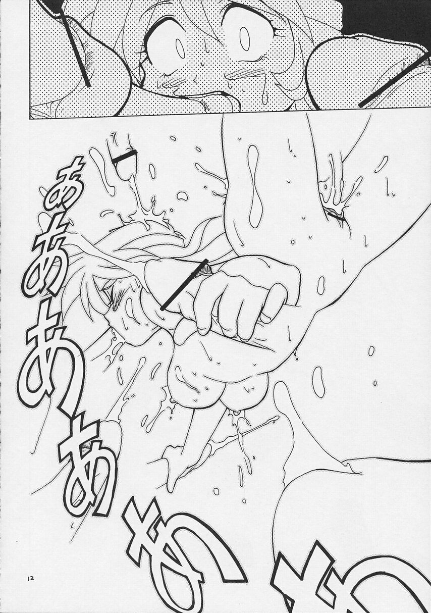 [Matsumoto Drill Kenkyuujo] Super Robot Taisen Immoral (Super Robot Wars) page 14 full