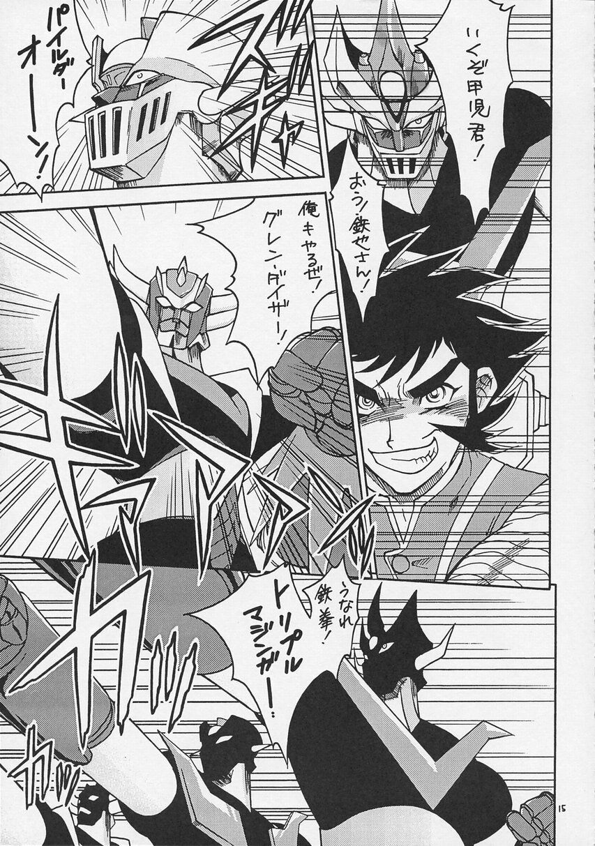 [Matsumoto Drill Kenkyuujo] Super Robot Taisen Immoral (Super Robot Wars) page 17 full