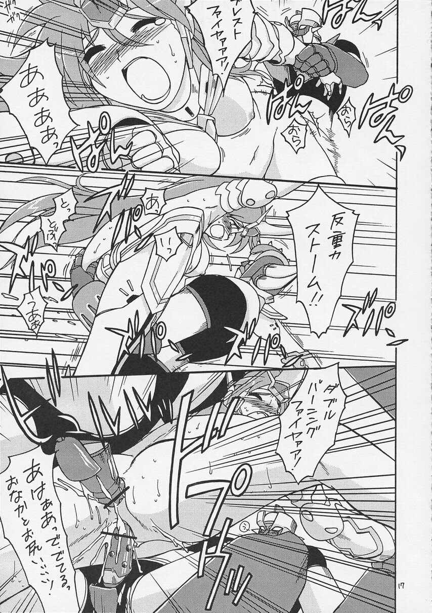 [Matsumoto Drill Kenkyuujo] Super Robot Taisen Immoral (Super Robot Wars) page 19 full
