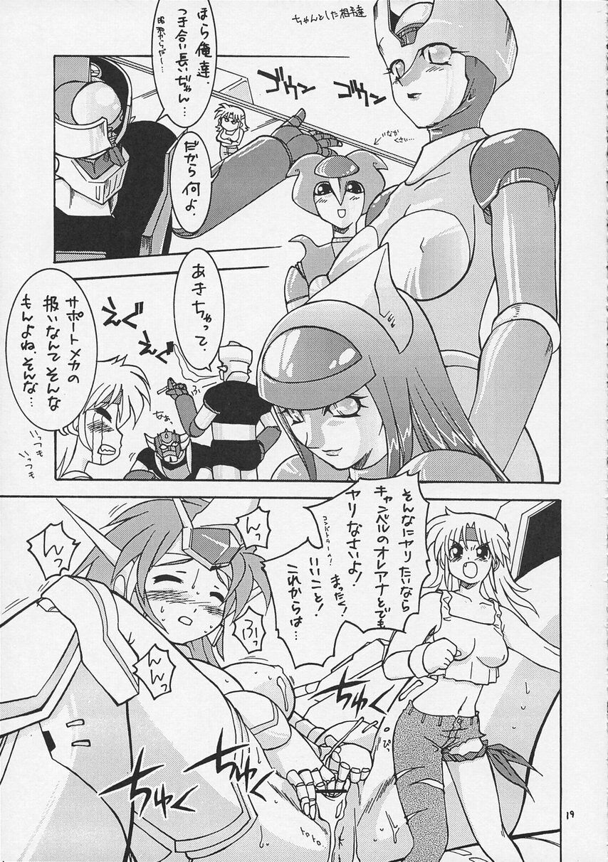 [Matsumoto Drill Kenkyuujo] Super Robot Taisen Immoral (Super Robot Wars) page 21 full