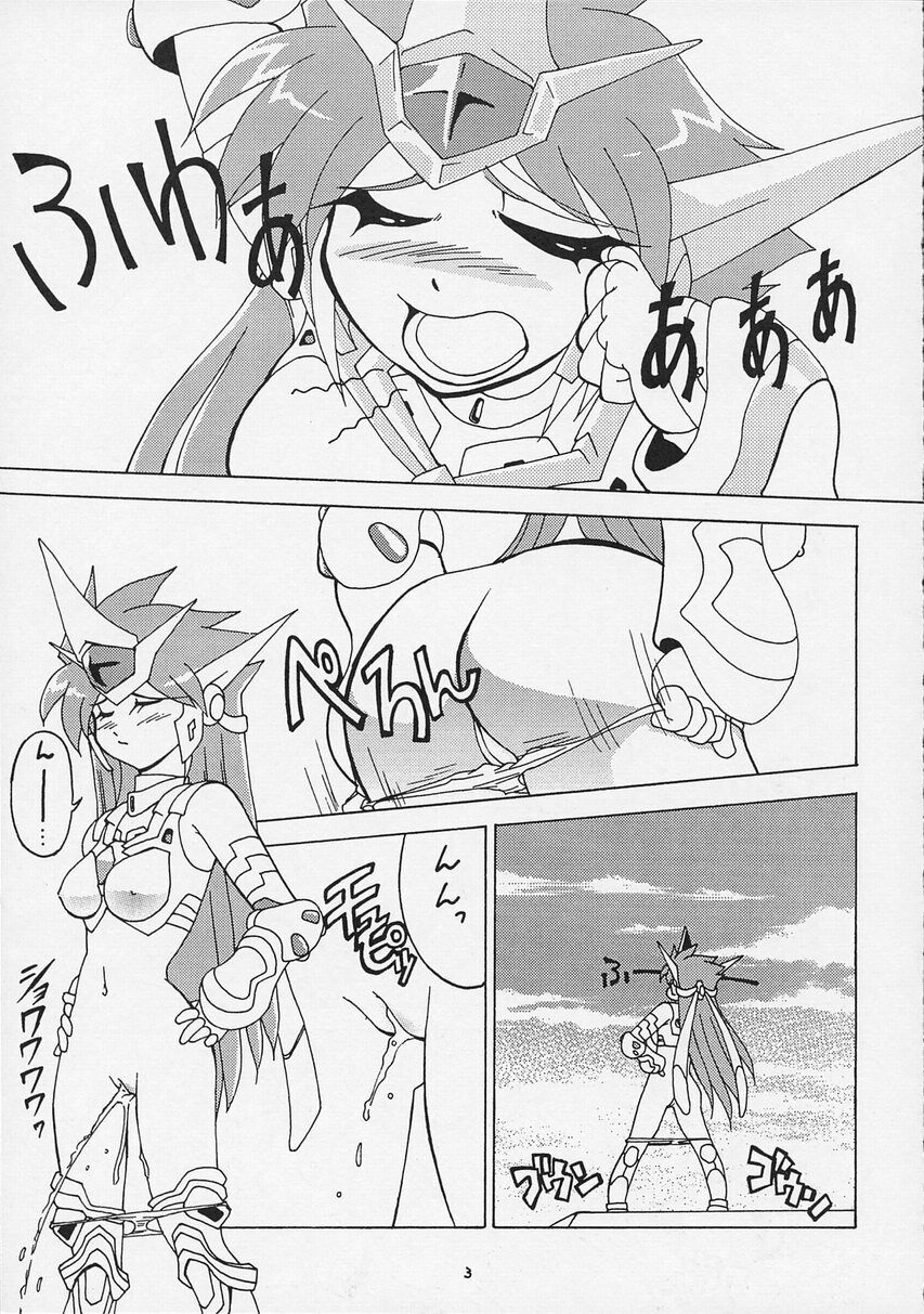[Matsumoto Drill Kenkyuujo] Super Robot Taisen Immoral (Super Robot Wars) page 5 full