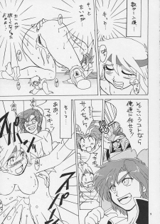 [Matsumoto Drill Kenkyuujo] Super Robot Taisen Immoral (Super Robot Wars) - page 11