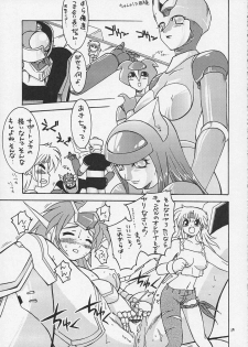 [Matsumoto Drill Kenkyuujo] Super Robot Taisen Immoral (Super Robot Wars) - page 21