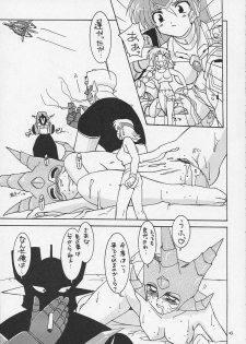[Matsumoto Drill Kenkyuujo] Super Robot Taisen Immoral (Super Robot Wars) - page 25