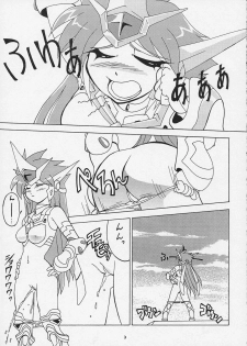 [Matsumoto Drill Kenkyuujo] Super Robot Taisen Immoral (Super Robot Wars) - page 5