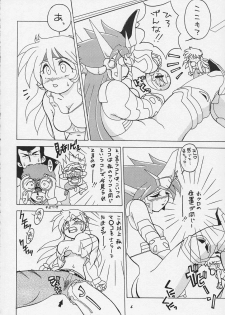 [Matsumoto Drill Kenkyuujo] Super Robot Taisen Immoral (Super Robot Wars) - page 8