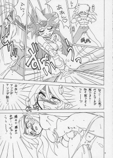 [Matsumoto Drill Kenkyuujo] Super Robot Taisen Immoral (Super Robot Wars) - page 9