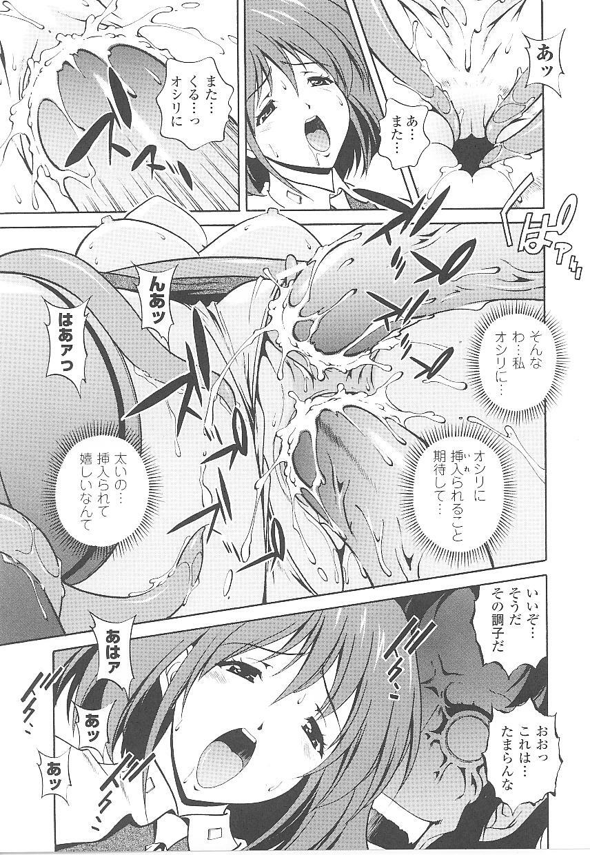 [Anthology] Tatakau Heroine Ryoujoku Anthology Toukiryoujoku 19 page 17 full