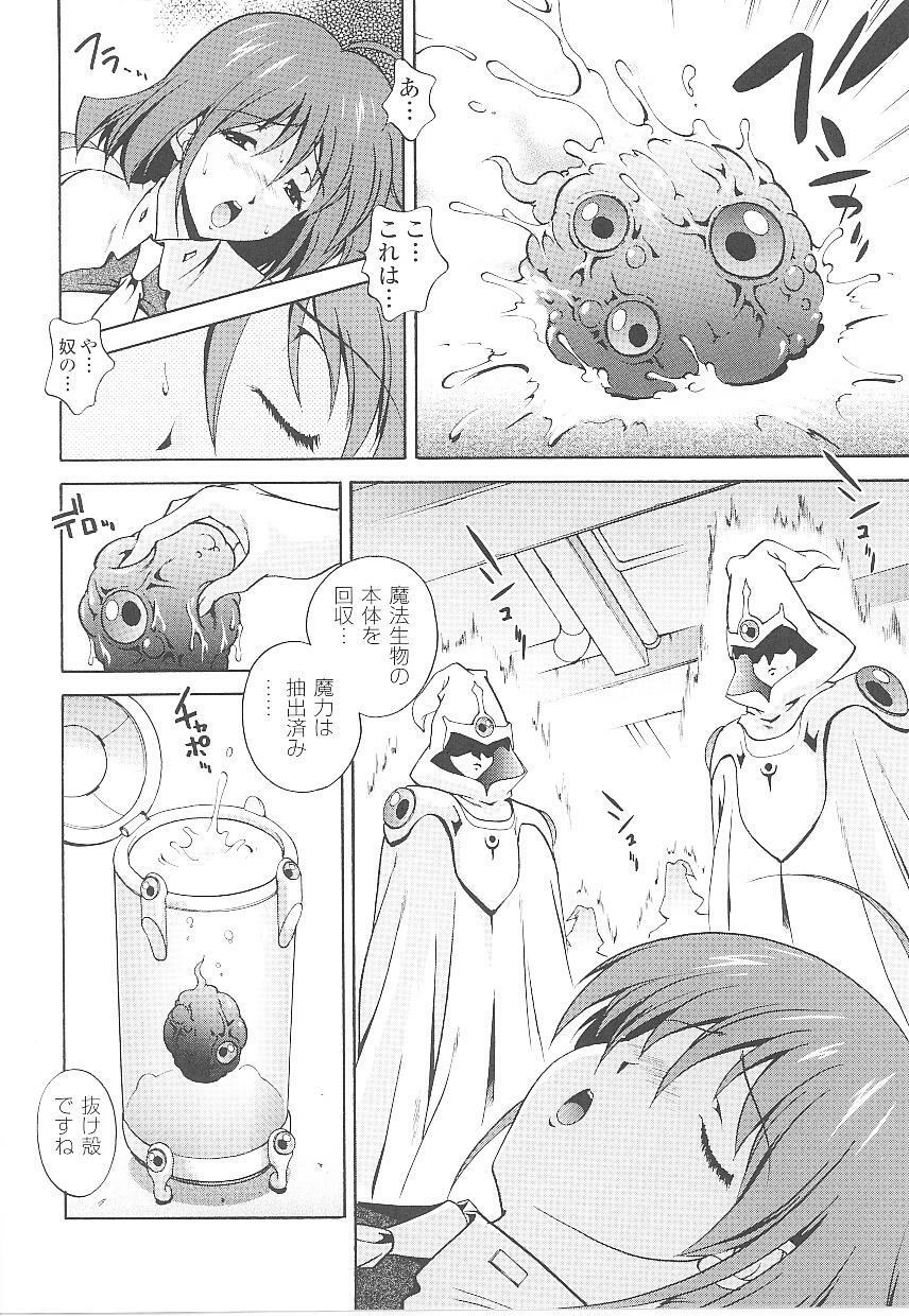 [Anthology] Tatakau Heroine Ryoujoku Anthology Toukiryoujoku 19 page 22 full