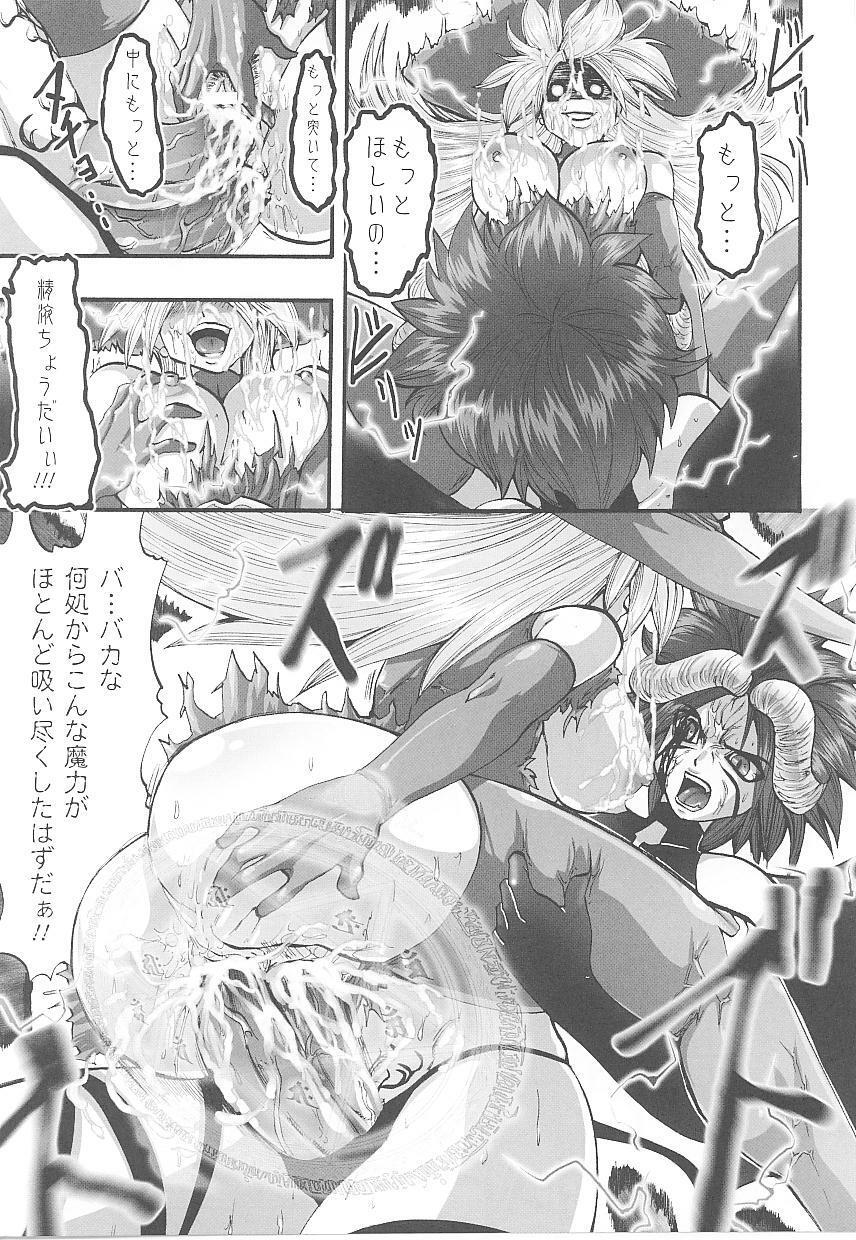 [Anthology] Tatakau Heroine Ryoujoku Anthology Toukiryoujoku 19 page 67 full