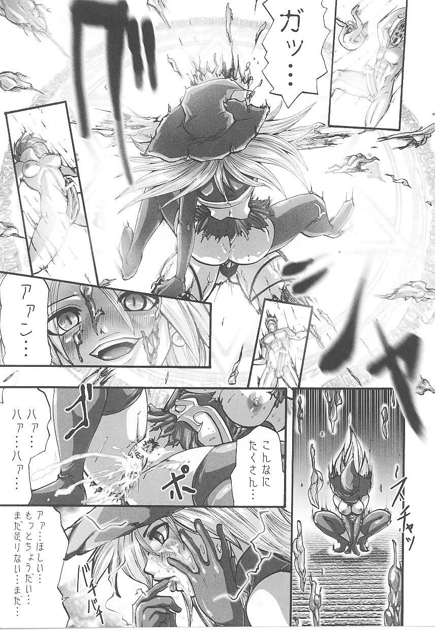 [Anthology] Tatakau Heroine Ryoujoku Anthology Toukiryoujoku 19 page 69 full