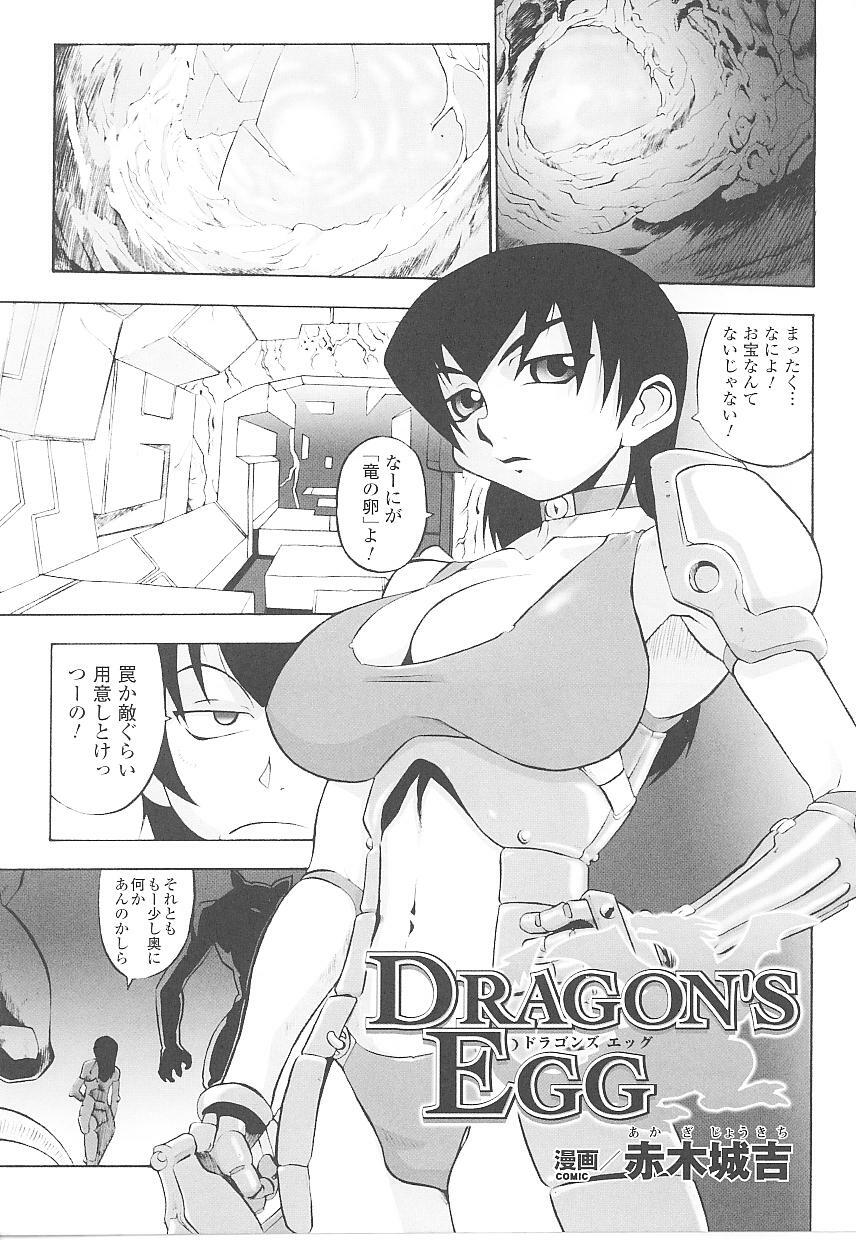 [Anthology] Tatakau Heroine Ryoujoku Anthology Toukiryoujoku 19 page 71 full