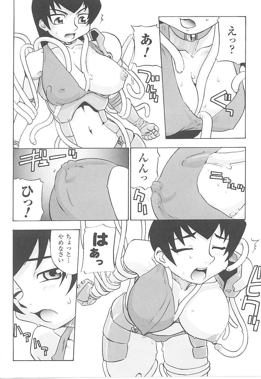 [Anthology] Tatakau Heroine Ryoujoku Anthology Toukiryoujoku 19 page 78 full