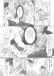 [Anthology] Tatakau Heroine Ryoujoku Anthology Toukiryoujoku 19 - page 30