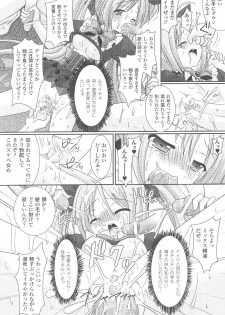 [Anthology] Tatakau Heroine Ryoujoku Anthology Toukiryoujoku 19 - page 34