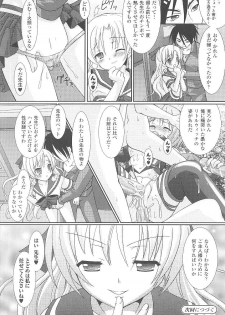 [Anthology] Tatakau Heroine Ryoujoku Anthology Toukiryoujoku 19 - page 38