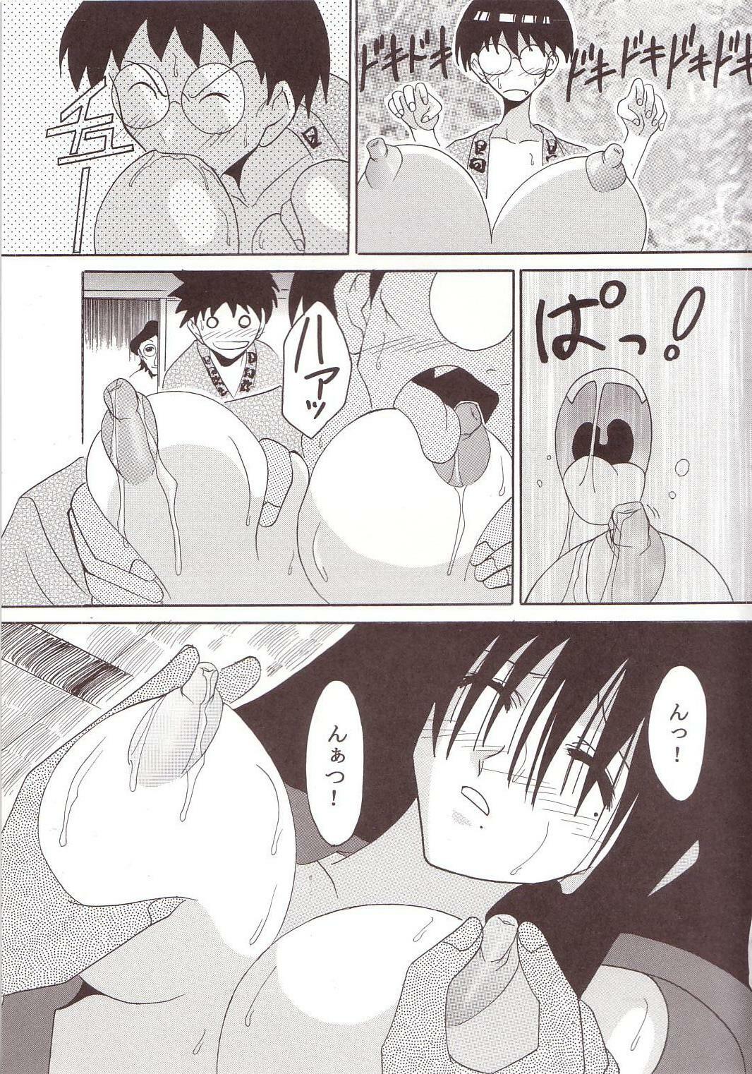 [St. Rio] GenCKen 2 (Genshiken) page 10 full