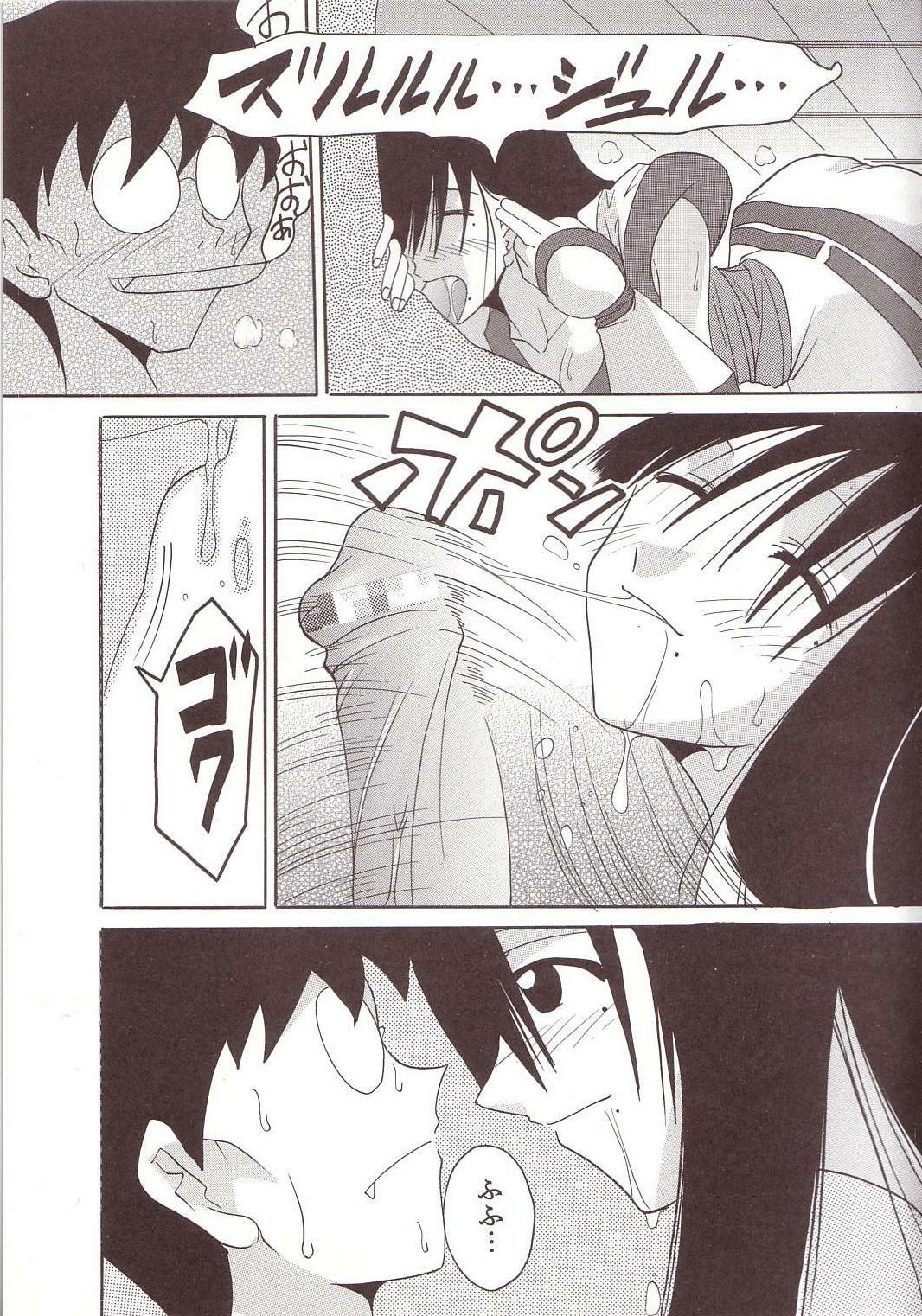 [St. Rio] GenCKen 2 (Genshiken) page 16 full