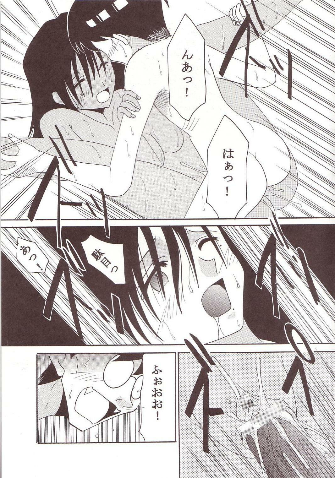 [St. Rio] GenCKen 2 (Genshiken) page 22 full