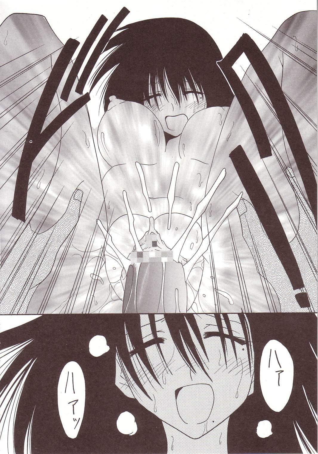 [St. Rio] GenCKen 2 (Genshiken) page 23 full