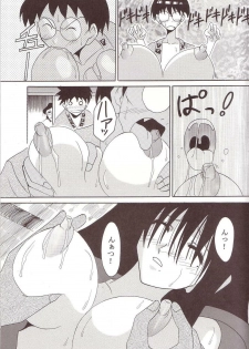 [St. Rio] GenCKen 2 (Genshiken) - page 10