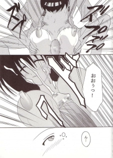 [St. Rio] GenCKen 2 (Genshiken) - page 12