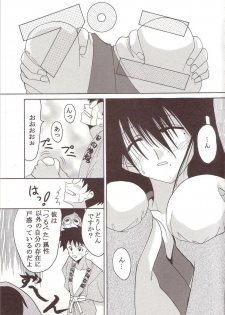 [St. Rio] GenCKen 2 (Genshiken) - page 8